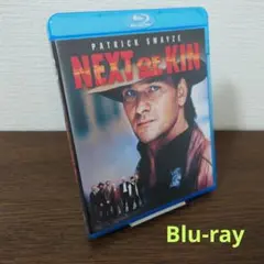 パトリック・スウェイジ/復讐は我が胸に('89米) Blu-ray