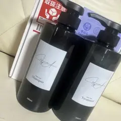 カフネバイエー　シャンプートリートメントセットのサムネイル