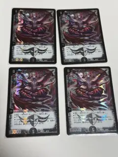 2026年最新】デュエマクラシック バロムの人気アイテム - メルカリ