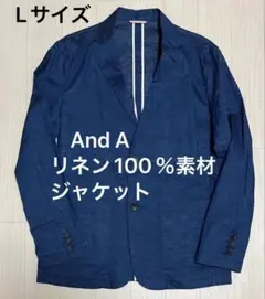 美品　And A リネン100％素材　テーラードジャケット　クリーニング済品