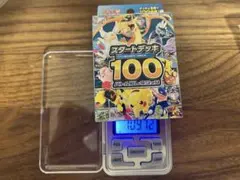 【未開封】スタートデッキ100 109.7台