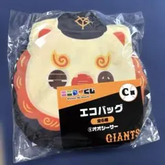 ジャイアンツ　エニマニくじ　オオシーサー ジャイアンツ エニマニくじ オオシーサー - メルカリ