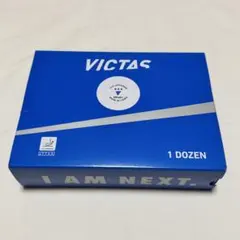 VICTAS ビクタス　3スター　スリースター　1ダース　未開封