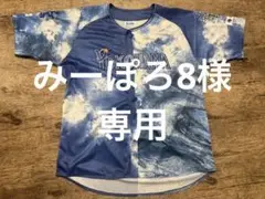 【未使用】YOKOHAMA 半袖ユニフォーム 青白