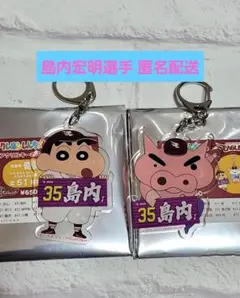 楽天イーグルス #35 島内宏明 クレヨンしんちゃん アクリルキーホルダー ①