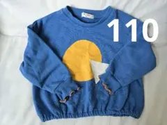 青いトレーナー 丸と三角のデザイン