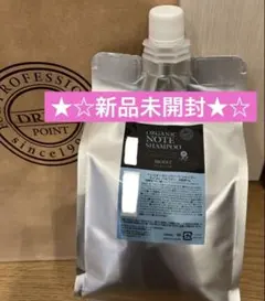 ★値下！【新品】オーガニックノート パルファン 詰め替え シャンプー 500ml 2025年最新】オーガニックノート シャンプーの人気アイテム