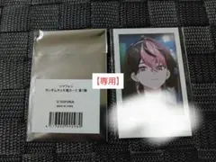 【りんごきゃらめる 様】シクフォニ ランダムチェキ風カード　第1弾