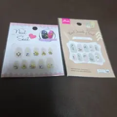ネイルシールセット
