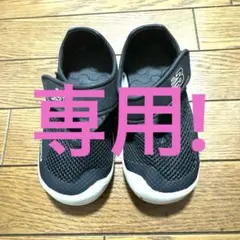 New Balance キッズサンダル14cm