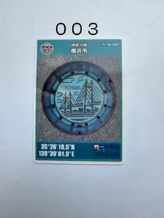 Item thumbnail for item 27fa5798-3a7d-45b3-81f8-0521488ee774