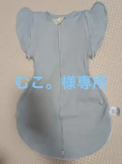 専用　Neclumi ねくるみ m 2枚セット スワドル スリーパー