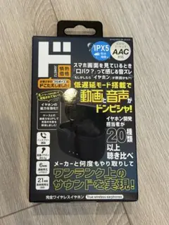 ドンキホーテ　完全ワイヤレスイヤホン　JN-DQTWSS-BK 　新品未使用のサムネイル
