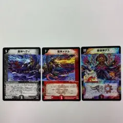 Item thumbnail for item dd182191-c990-46e9-8940-2ce698eb6c71