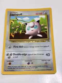 Jigglypuff プリン 英語版 ハイパーコロコロ限定 光沢あり - メルカリ