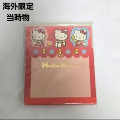 激レア　海外限定　サンリオ　ハローキティ　メモ帳　文具 1998年　平成レトロ