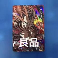ドラゴンボールヒーローズ HJ3-SEC2 孫悟空:GT黒煙 - メルカリ