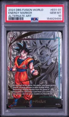 英語版 PSA10 ドラゴンボール エナジーマーカー 悟空ブラック E01-07