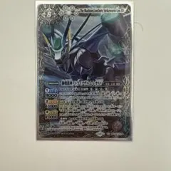 バトスピ 獅機龍神ストライクヴルム・レオXV BSC49 巡る星々 - メルカリ