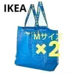 【新着】IKEA FRAKTAフラクタ キャリーバッグM ブルー２枚セットのサムネイル