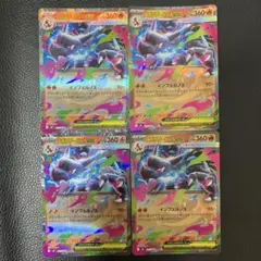 メガリザードンex