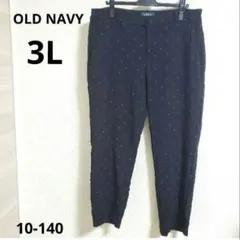 オールドネイビー【3L】テーパードパンツ 柄 紺 通勤