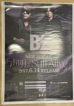 B'z LIVE-GYM' 96 Spirit Loose ツアーポスター - メルカリ