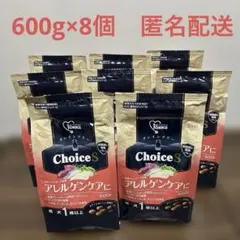 大容量】ファーストチョイス アレルゲンケア成犬用ドライフード 18kg