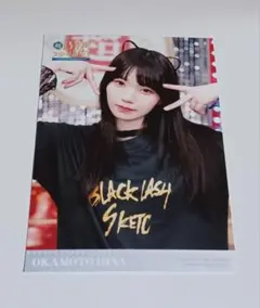 2025年最新】岡本姫奈グッズの人気アイテム - メルカリ