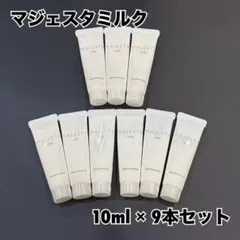 2026年最新】ナリス マジェスタの人気アイテム - メルカリ