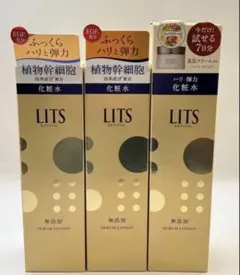 LITS リバイバル セラムローションE 150mL 3本セットのサムネイル