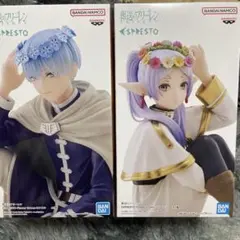 葬送のフリーレン フィギュア 2点セット フリーレン ヒンメル ESPRESTO