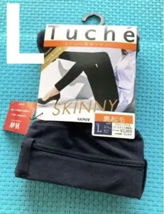 新品 グレー スキニー 裏起毛 Lのサムネイル