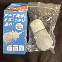 [미사용] 피죤 슈팟 펌프 수동식 비강 흡인기