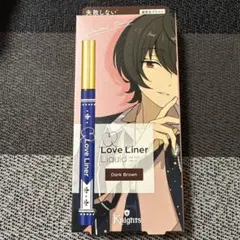ラブライナー リキッドアイライナー　ダークブラウン　朔間凛月