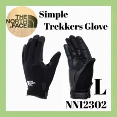 ◆新品◆THE NORTH FACE【シンプルトレッカーズグローブ】L