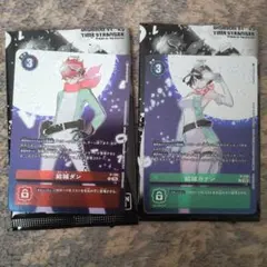 デジモン プロモーションパック