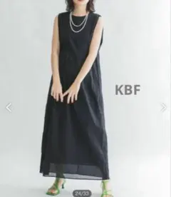 こなつ様 リクエスト 2点 まとめ商品