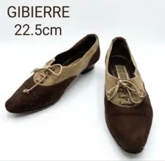 GIBIERRE スエードパンプス 22.5cm 【B】のサムネイル