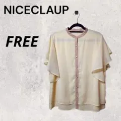 NICECLAUP ナイスクラップ フリル袖 シャツ 半袖 フレア FREE 夏