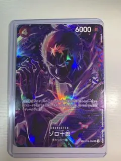 a*読様 【PSA10 ゾロ十郎 SP スペシャルアート】短期オークション