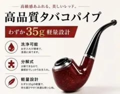 2026年最新】喫煙具 パイプの人気アイテム - メルカリ