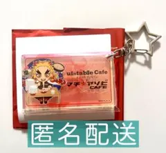 鬼滅の刃 煉獄 チャーム