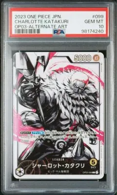 2025年最新】カタクリ psa10の人気アイテム - メルカリ