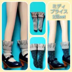 よしむら様 リクエスト 3点 まとめ商品