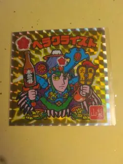 Item thumbnail for item 24329cd7-6f27-451f-995b-7a80efcc3e94