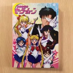 セーラームーン メモ帳 プリズムメモ アニメ柄 サンスター文具