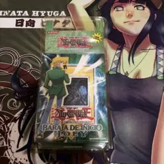 遊戯王 ストラクチャーデッキ 城之内 未開封 スペイン版 真紅眼の黒竜