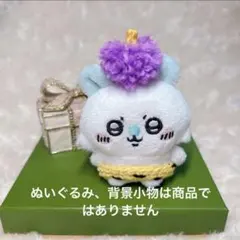 シロモ様 リクエスト 2点 まとめ商品