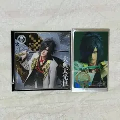 刀ミュ シブツタ アクリルコースター クリアカード 大典太光世